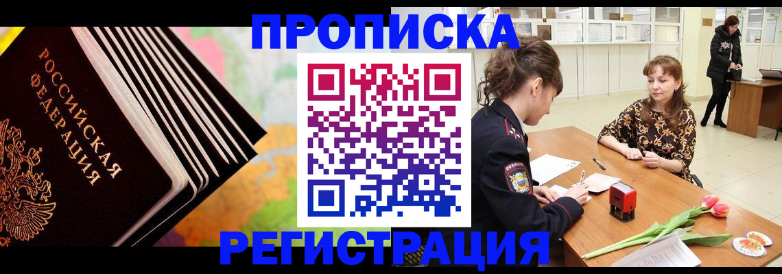 найти адрес прописки в Сольцах