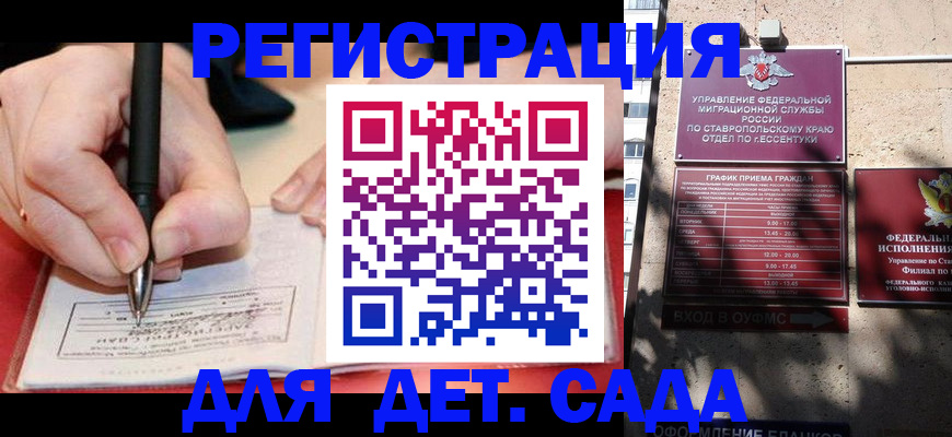 форма 3 в Сольцах