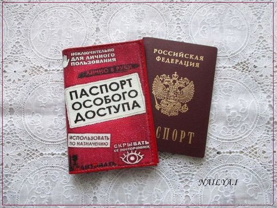 прописка в Сольцах